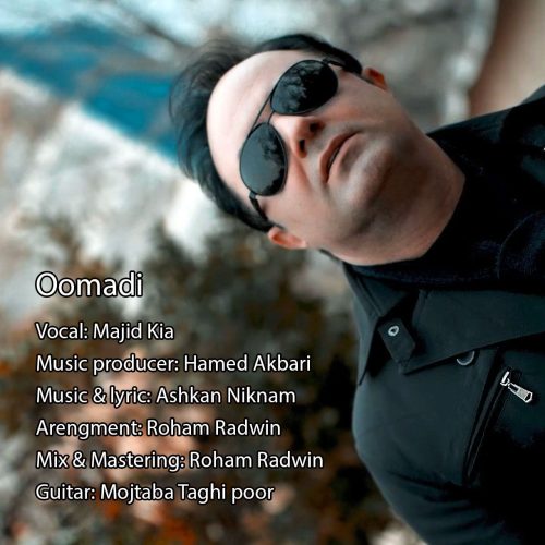 مجید کیا - اومدی
